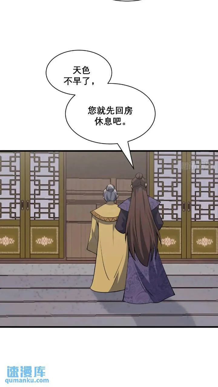 35 第18页