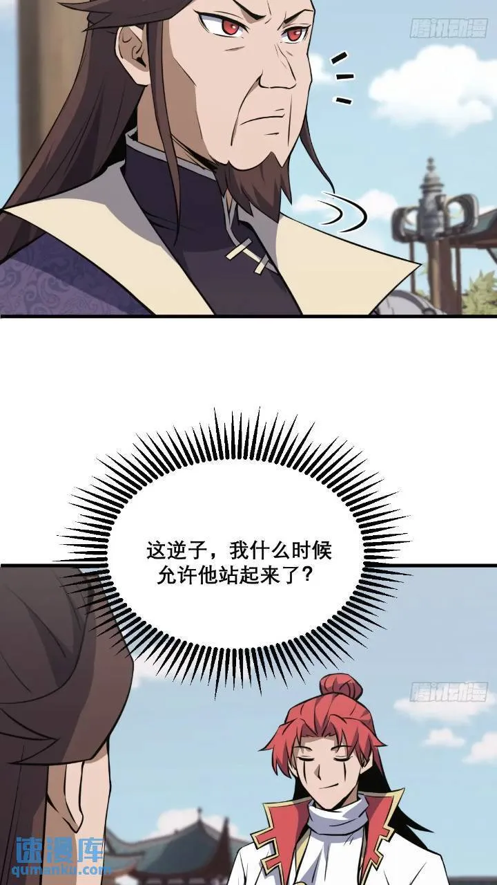 35 第20页