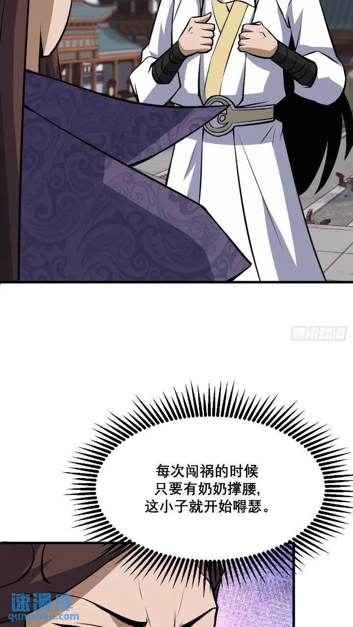 35 第21页
