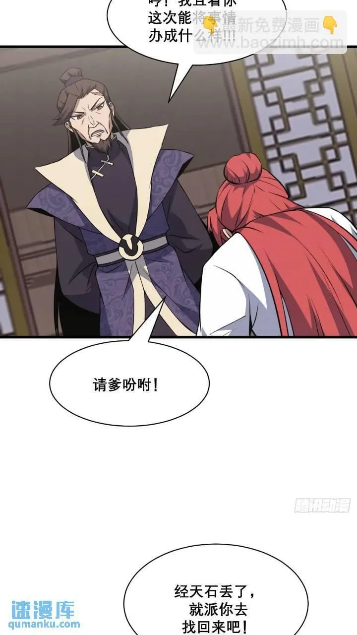 35 第26页