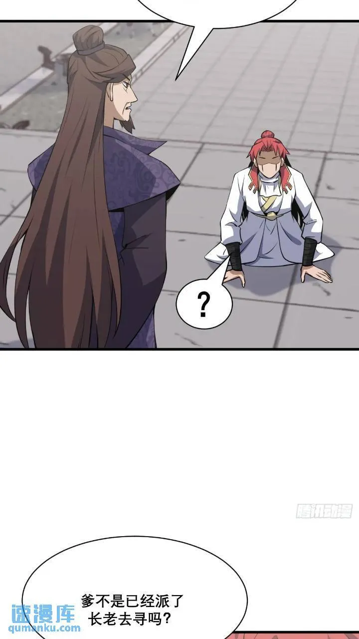 35 第27页