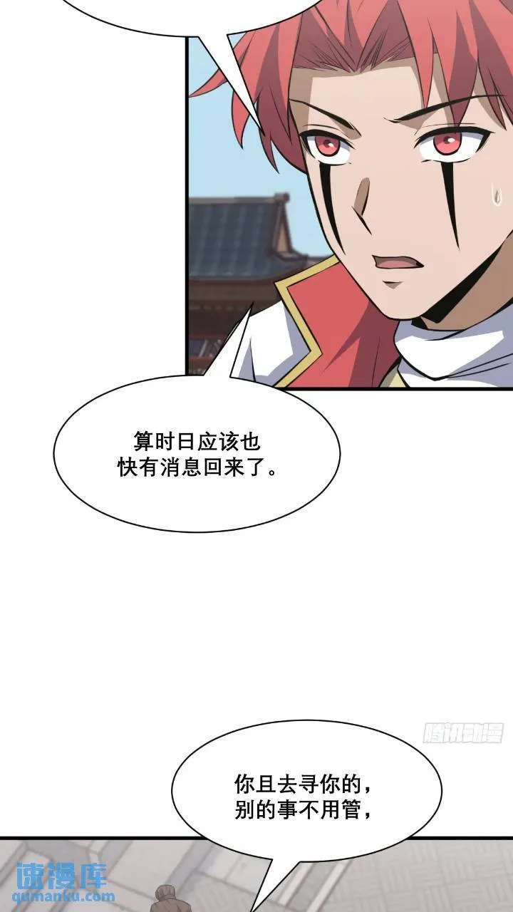 35 第28页