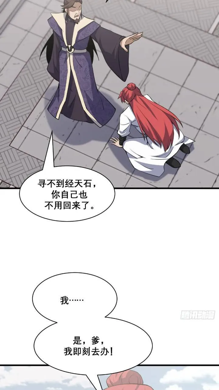 35 第29页