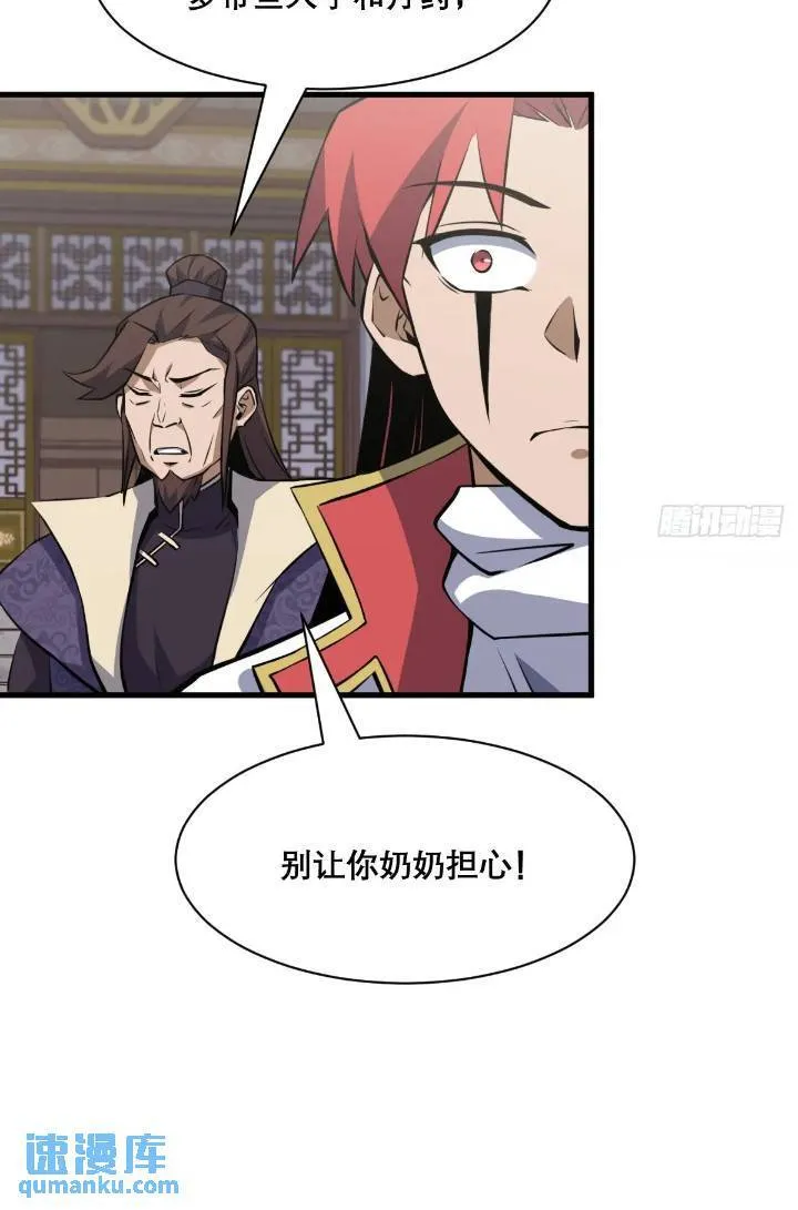 35 第32页