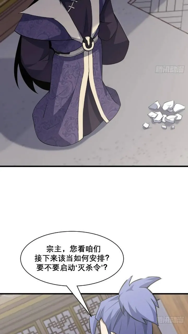 35 第38页