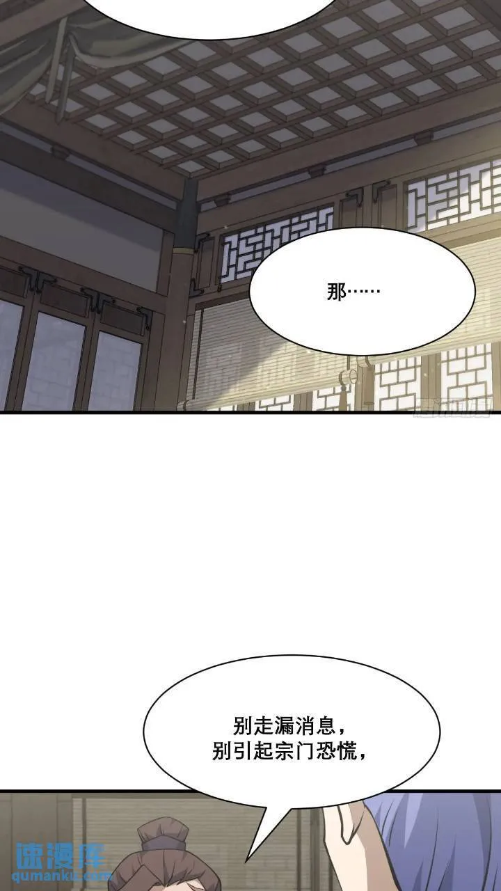 35 第40页