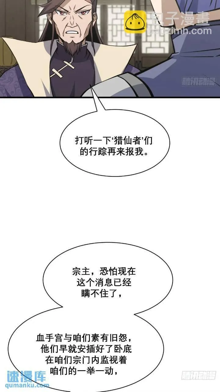 35 第41页