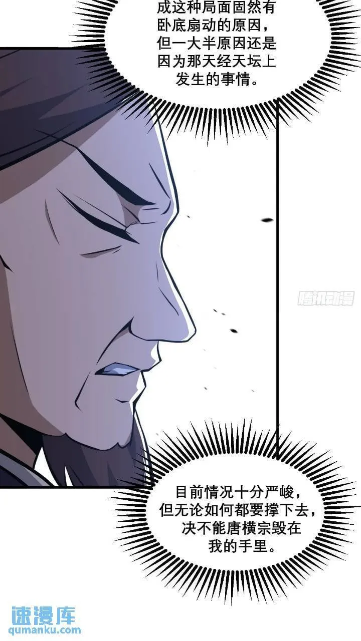 35 第44页