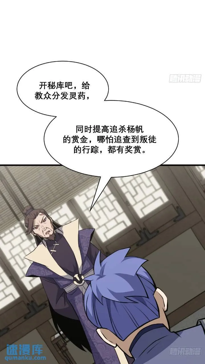 35 第45页