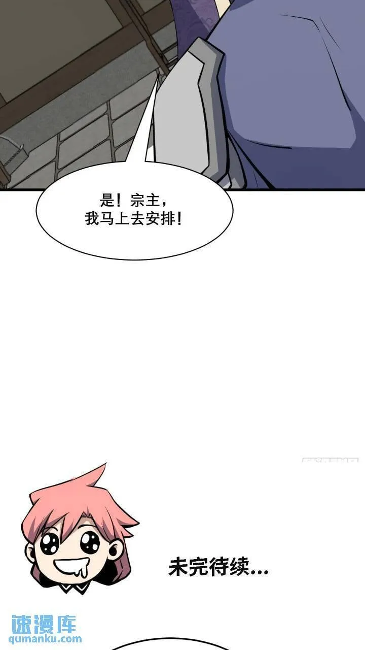 35 第46页