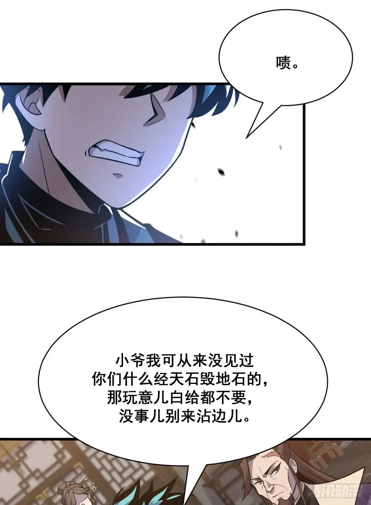 38 第2页