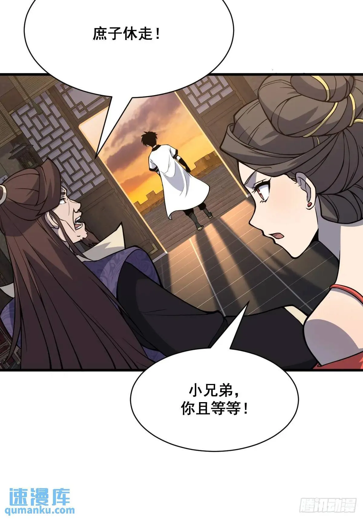 38 第4页
