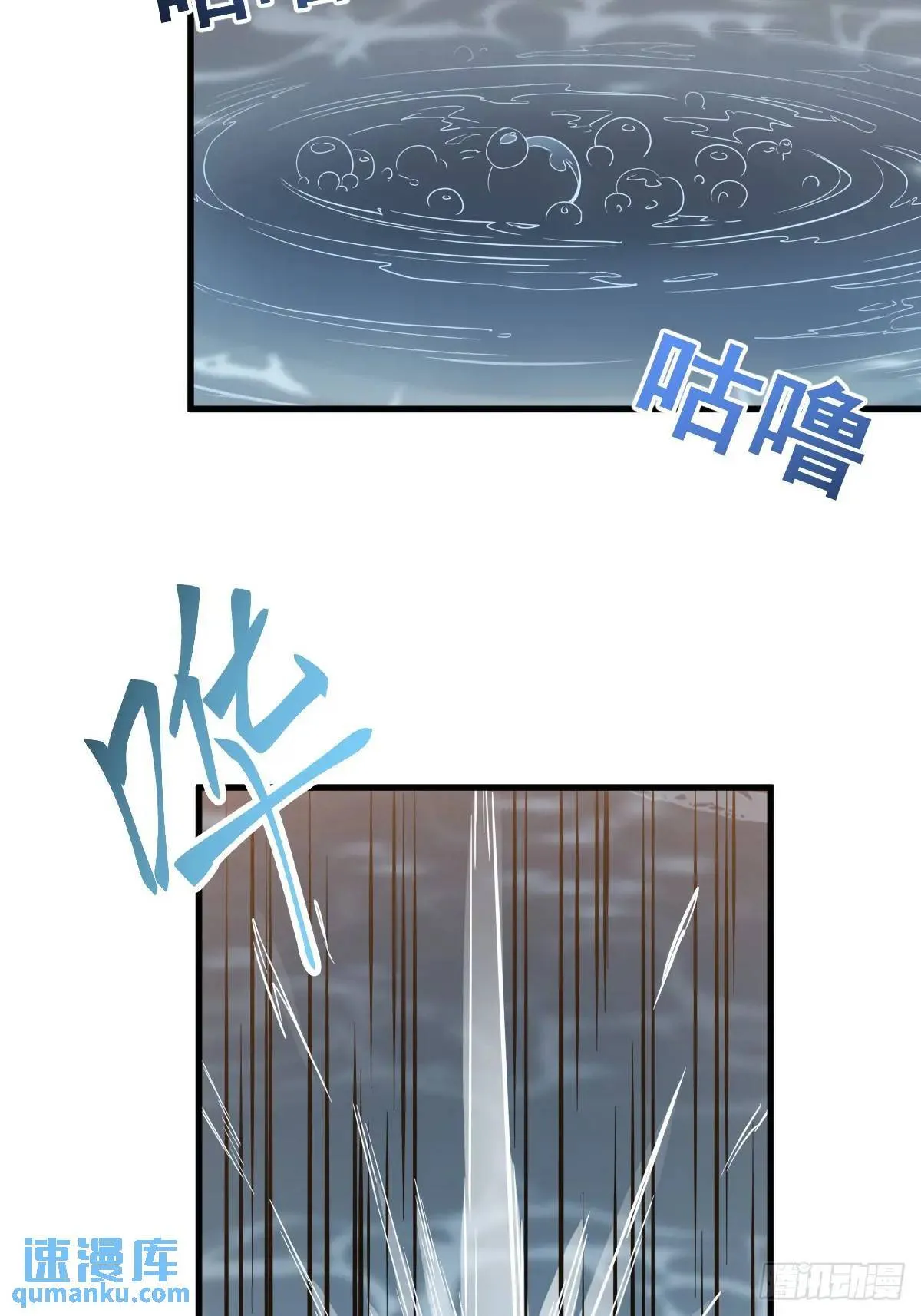 38 第7页