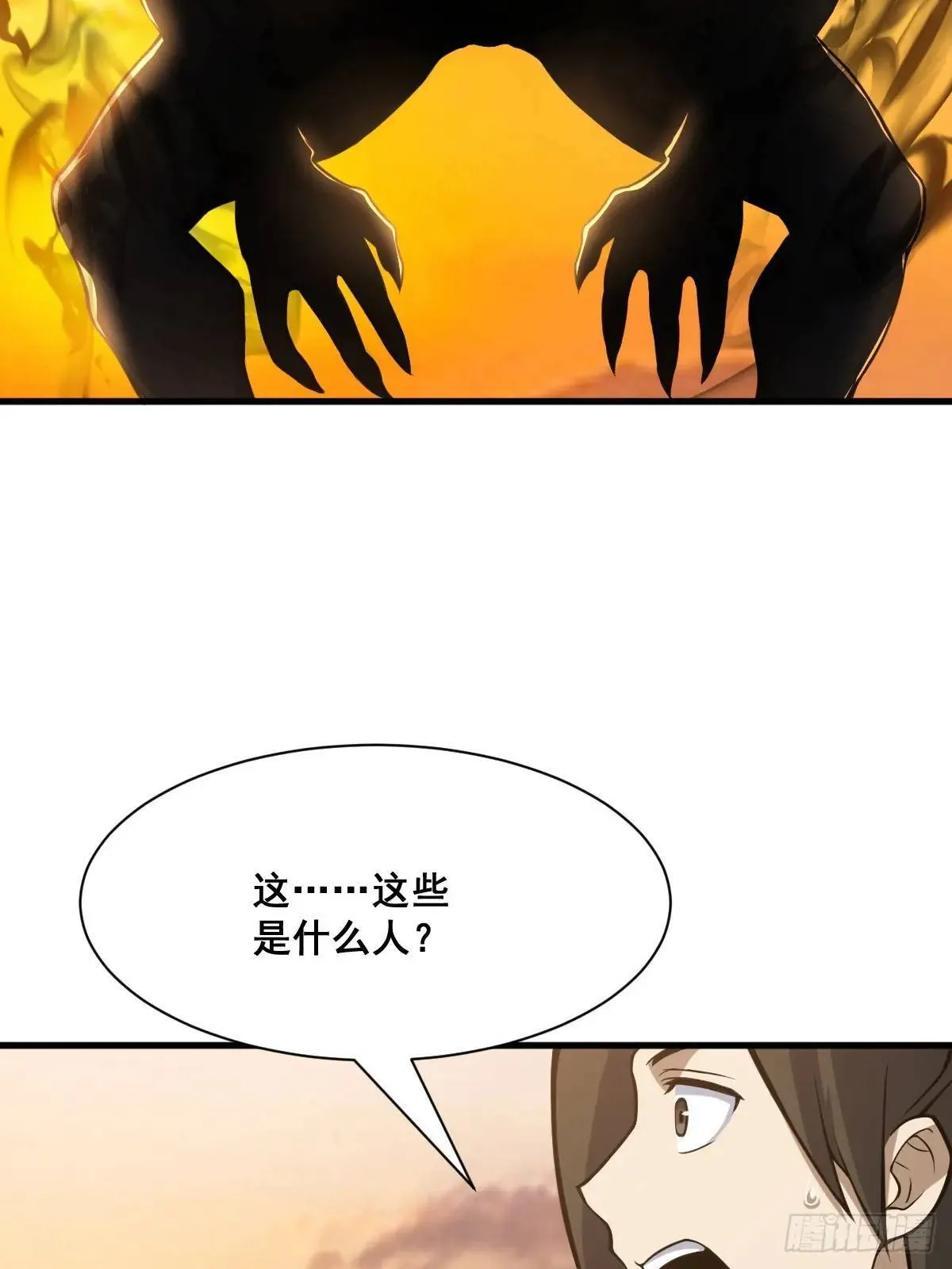 38 第14页