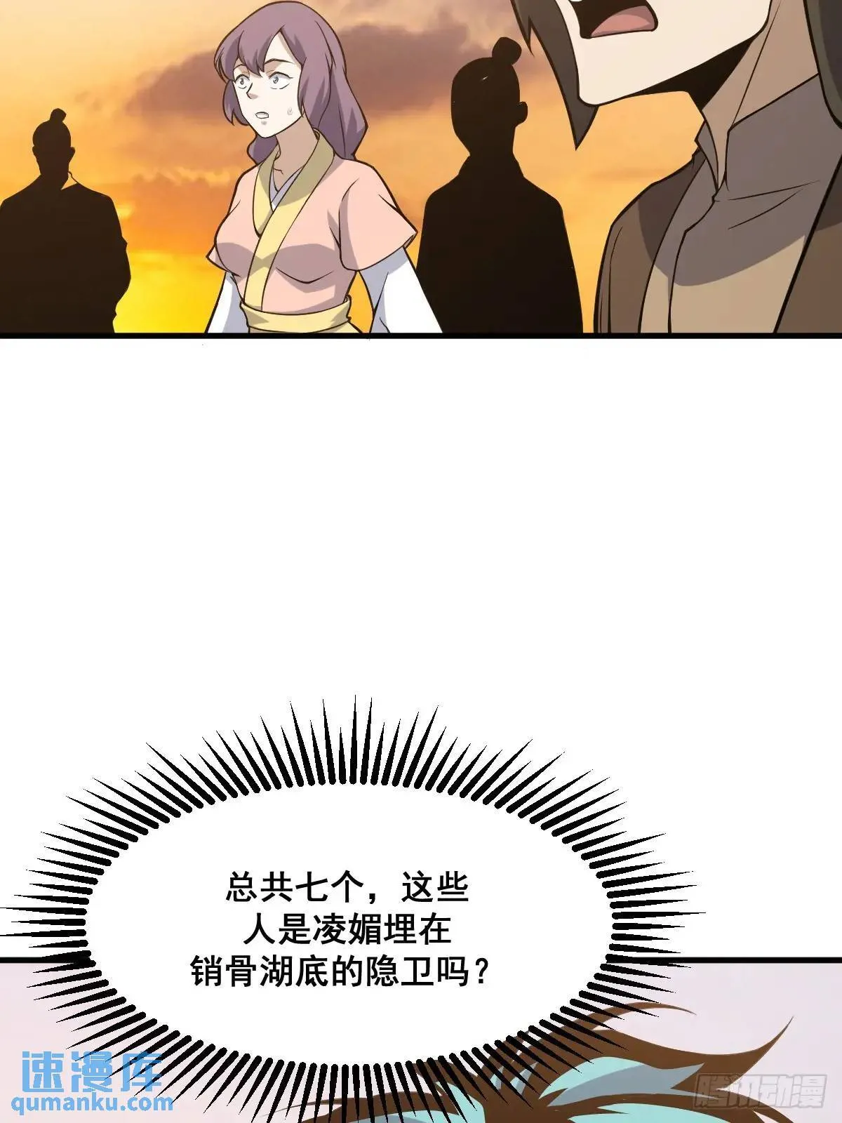 38 第15页