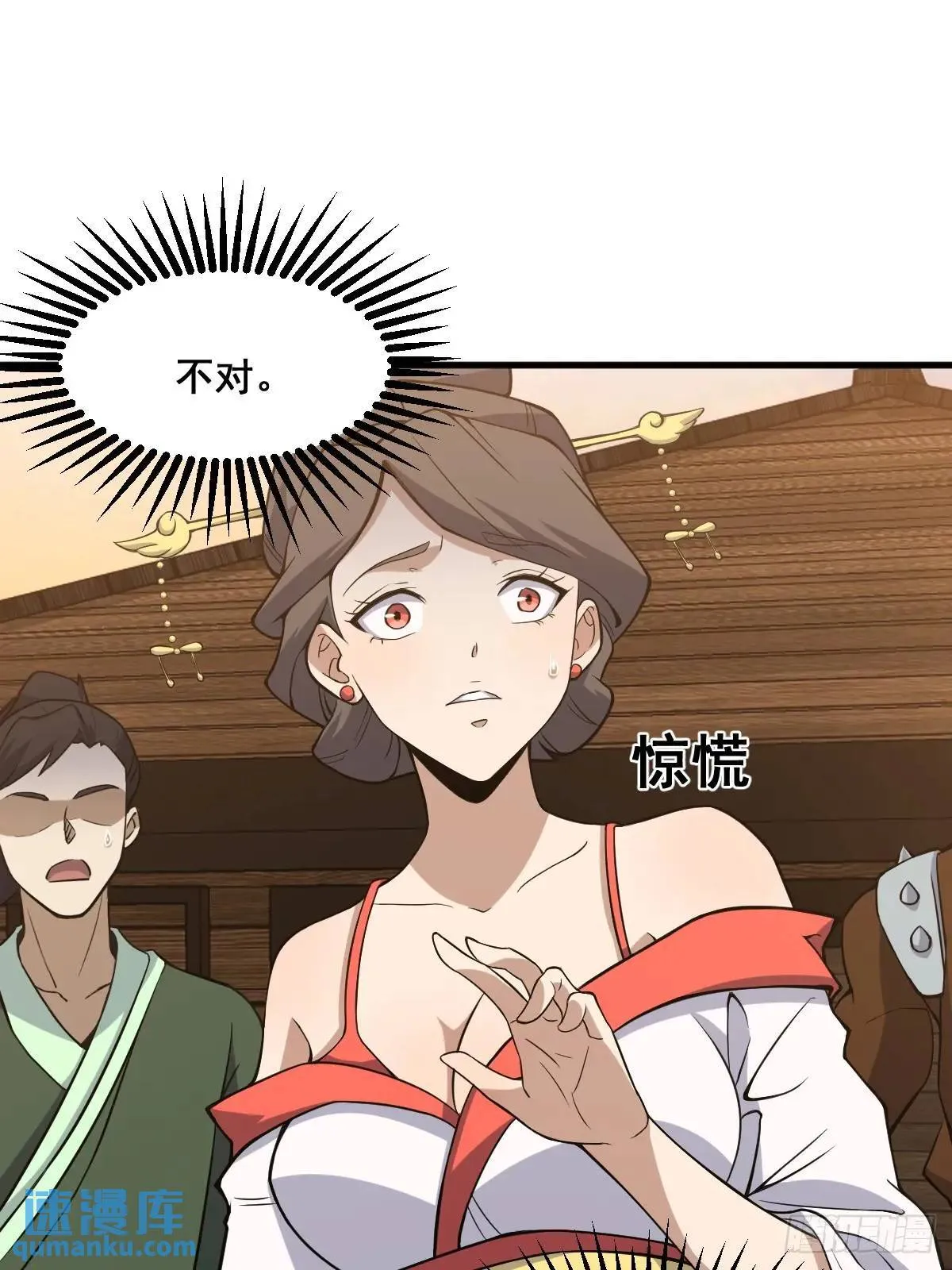 38 第17页