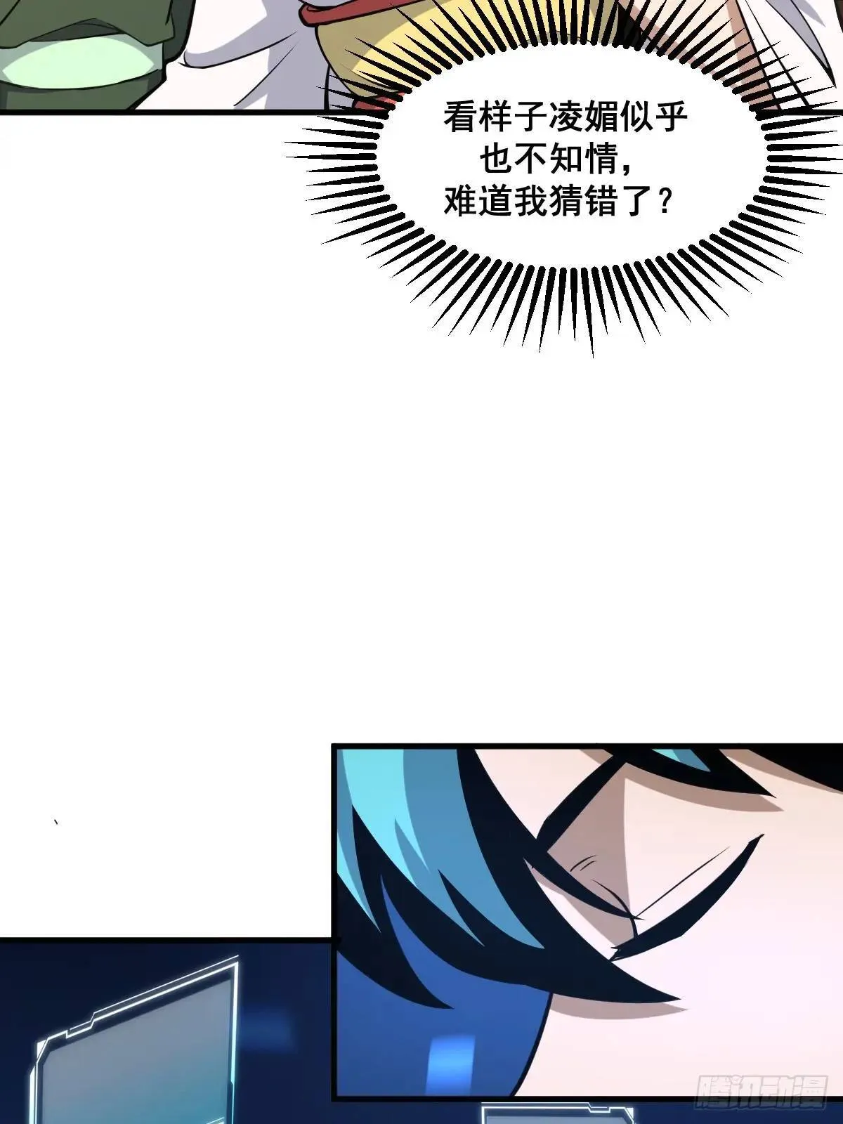 38 第18页
