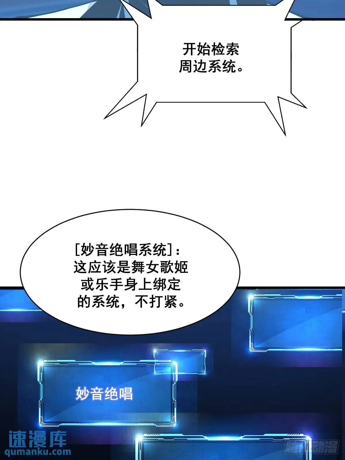 38 第21页