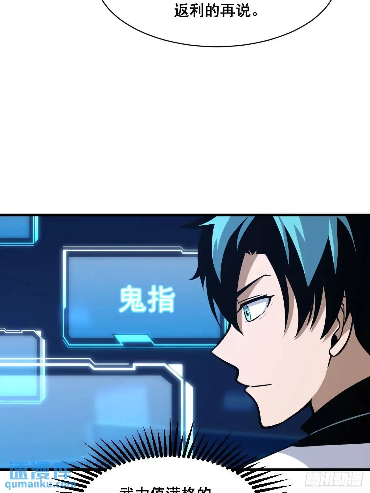 38 第23页