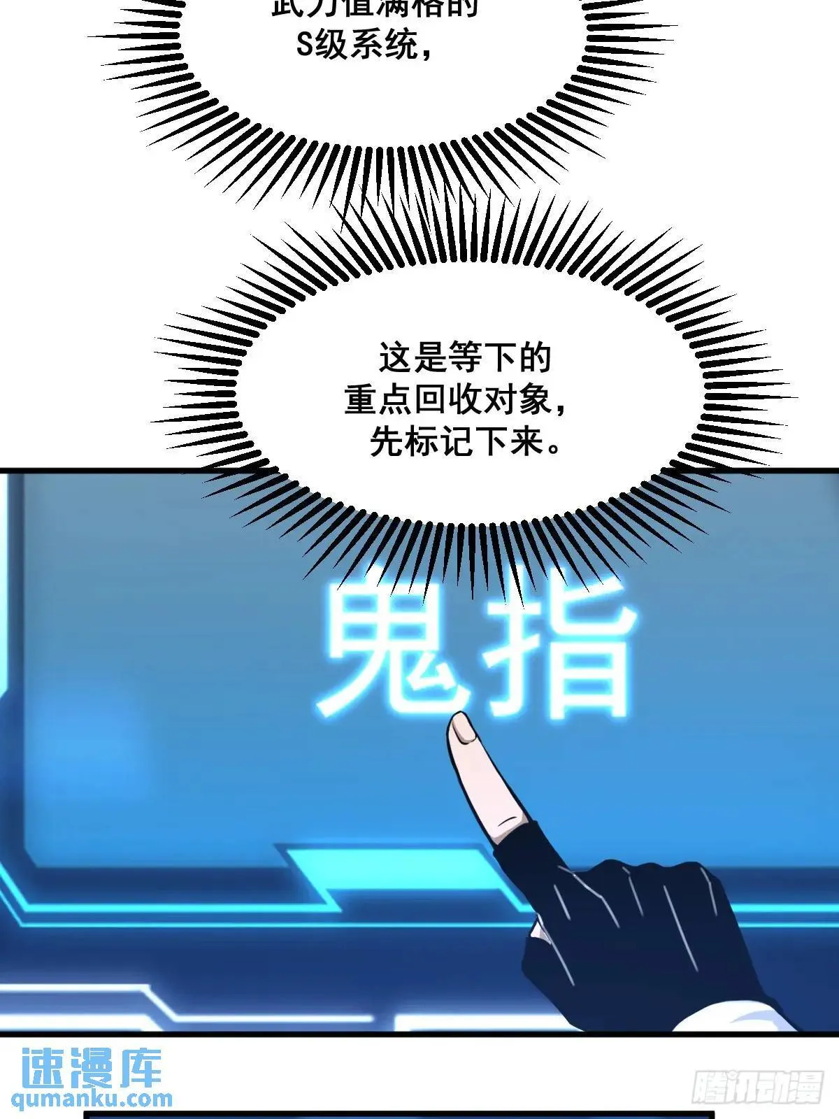 38 第24页