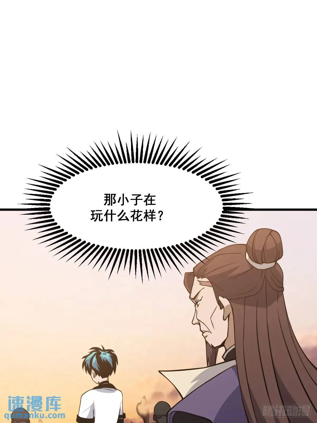 38 第27页