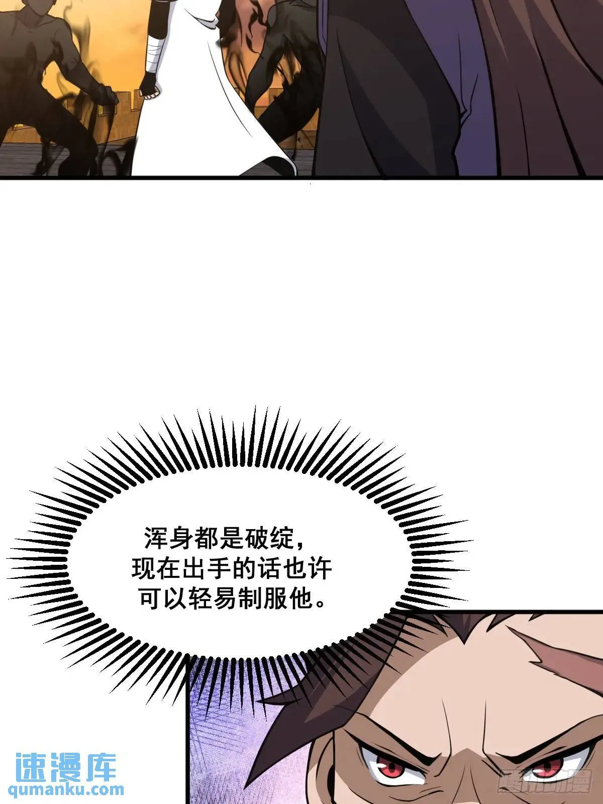 38 第28页