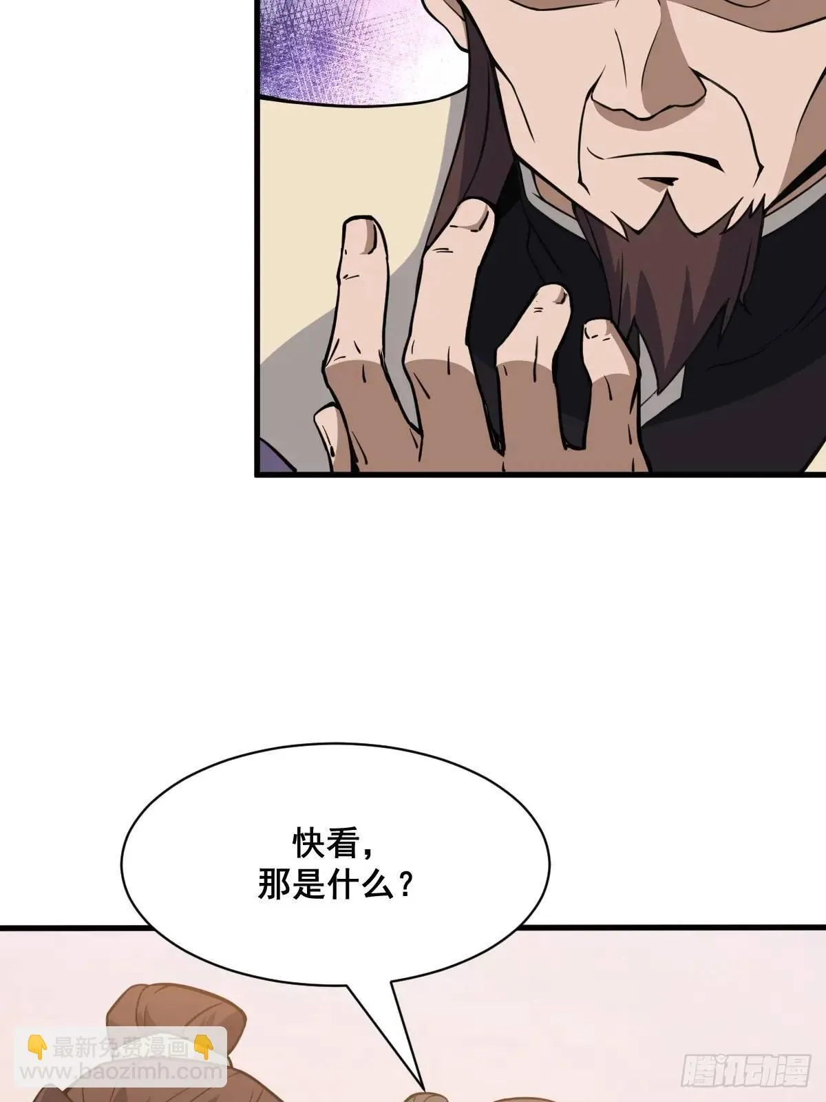 38 第29页