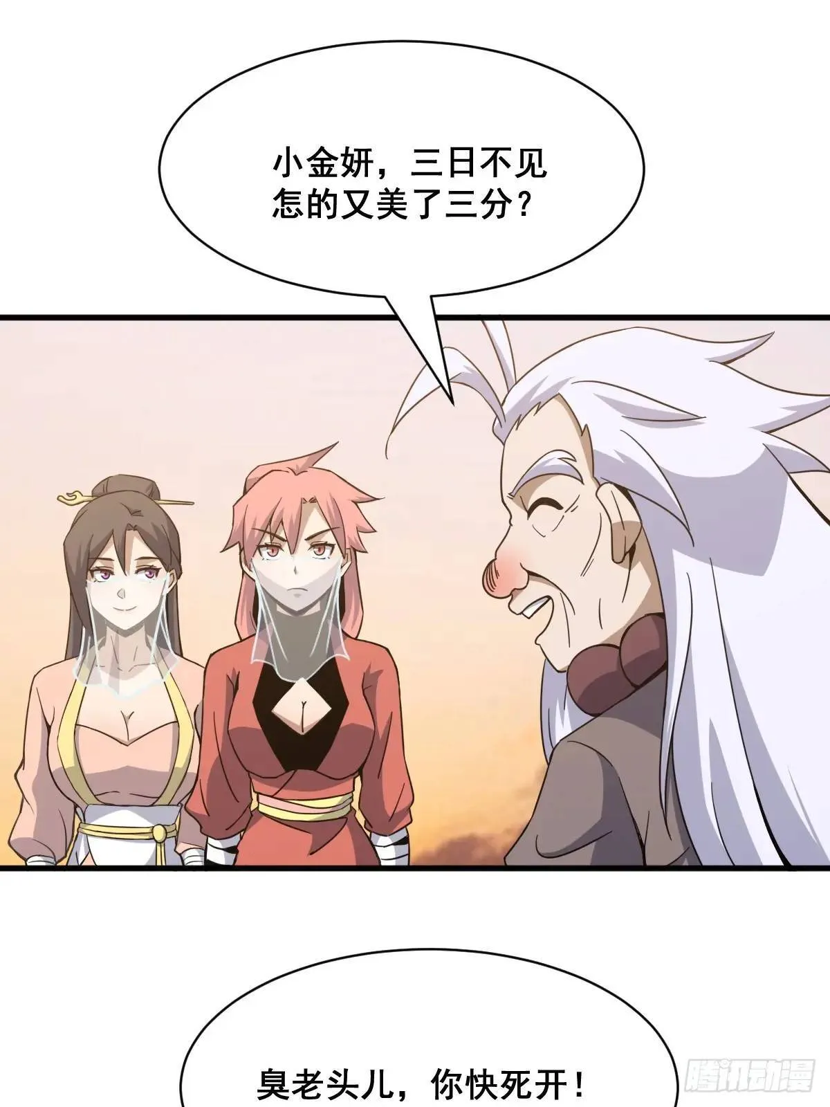 38 第36页