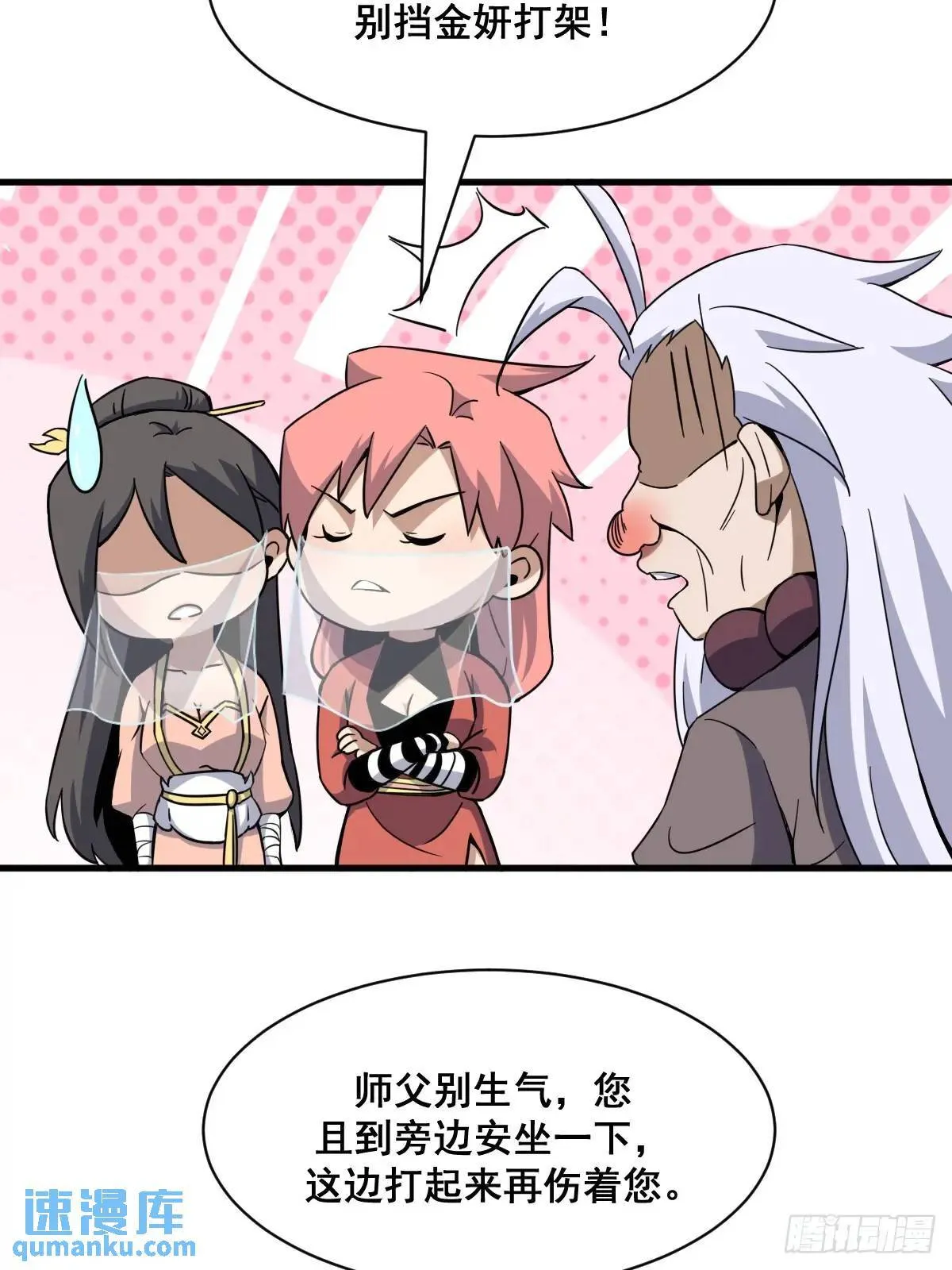 38 第37页