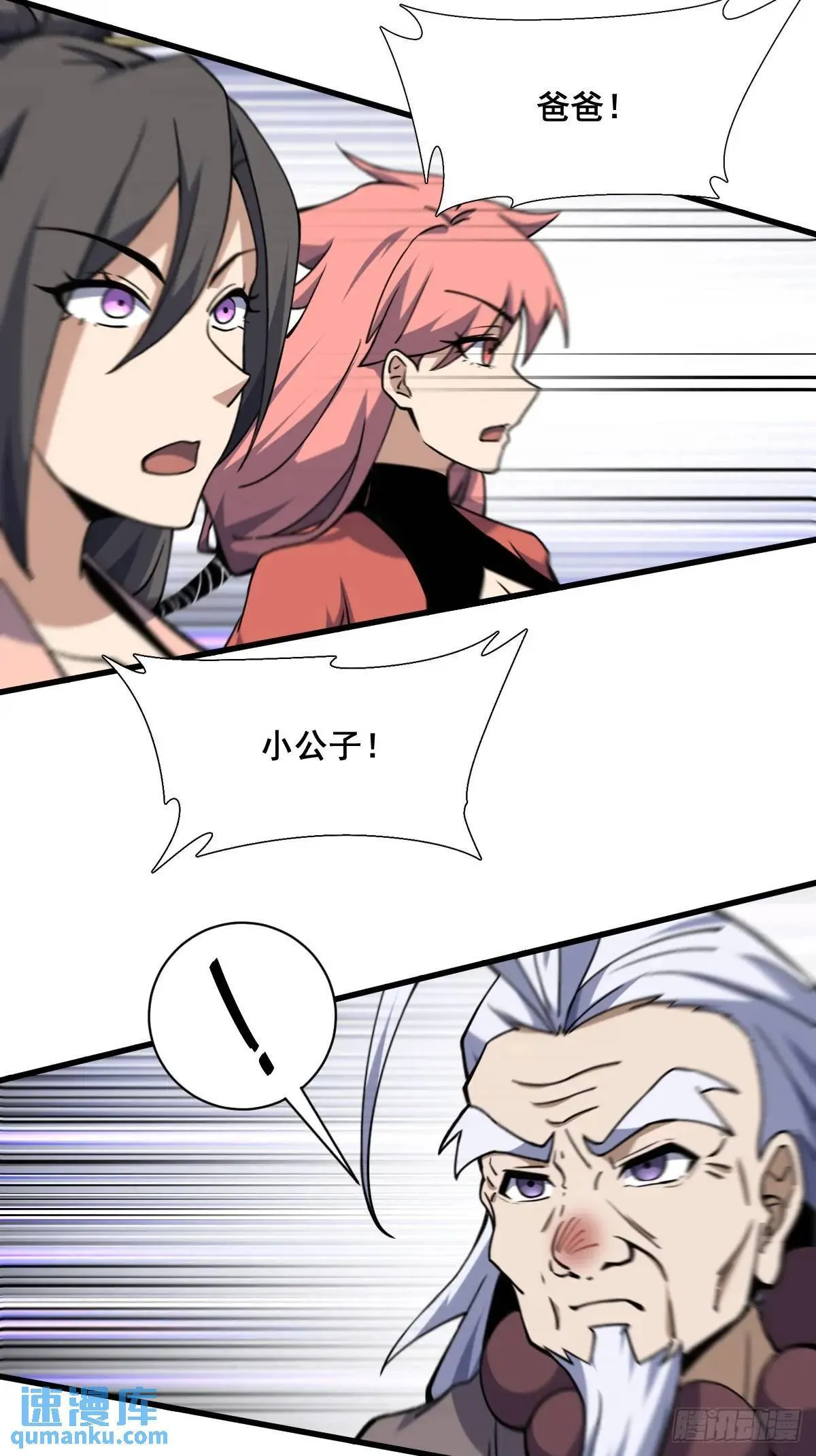 39 第6页