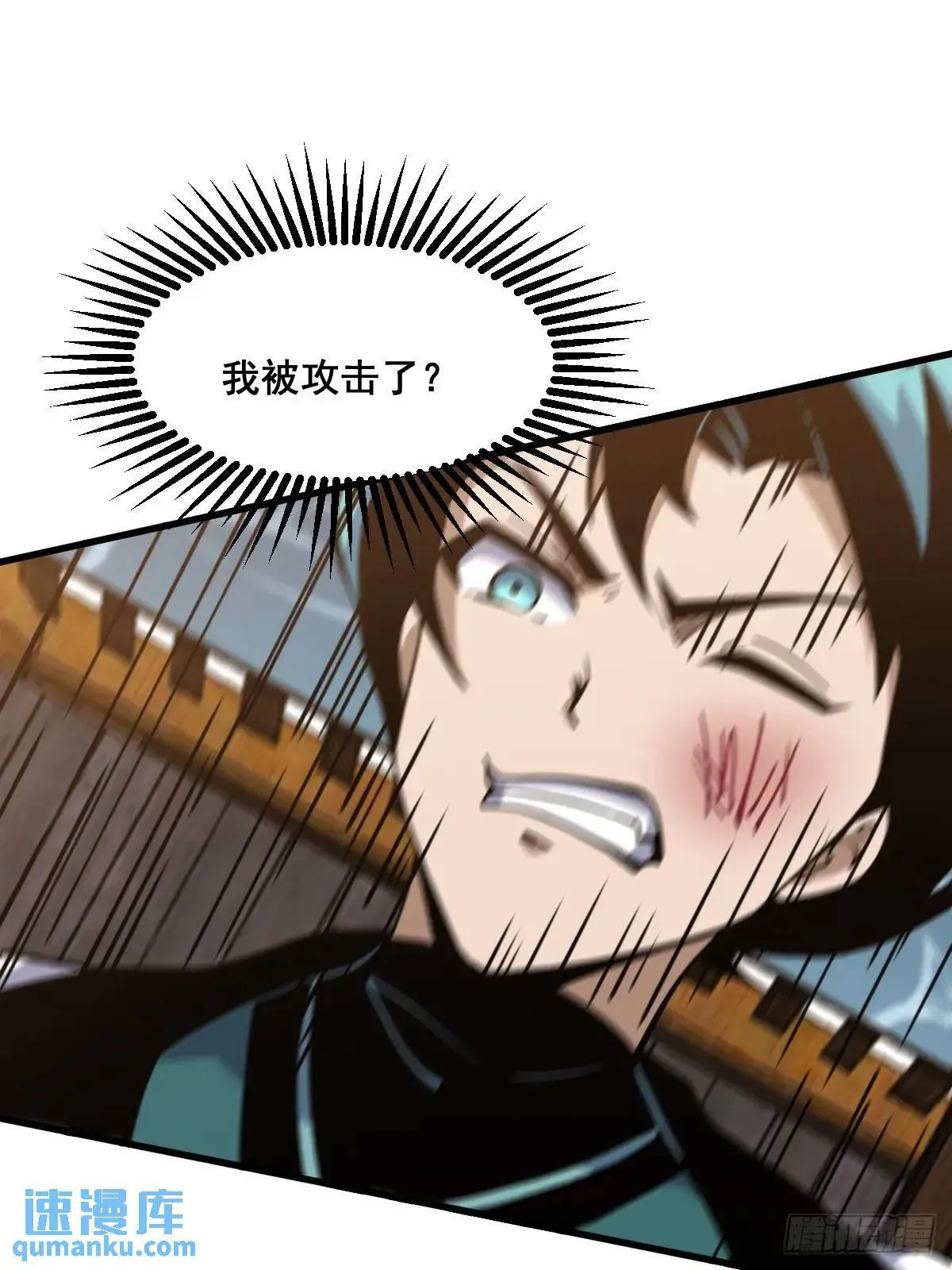 39 第8页