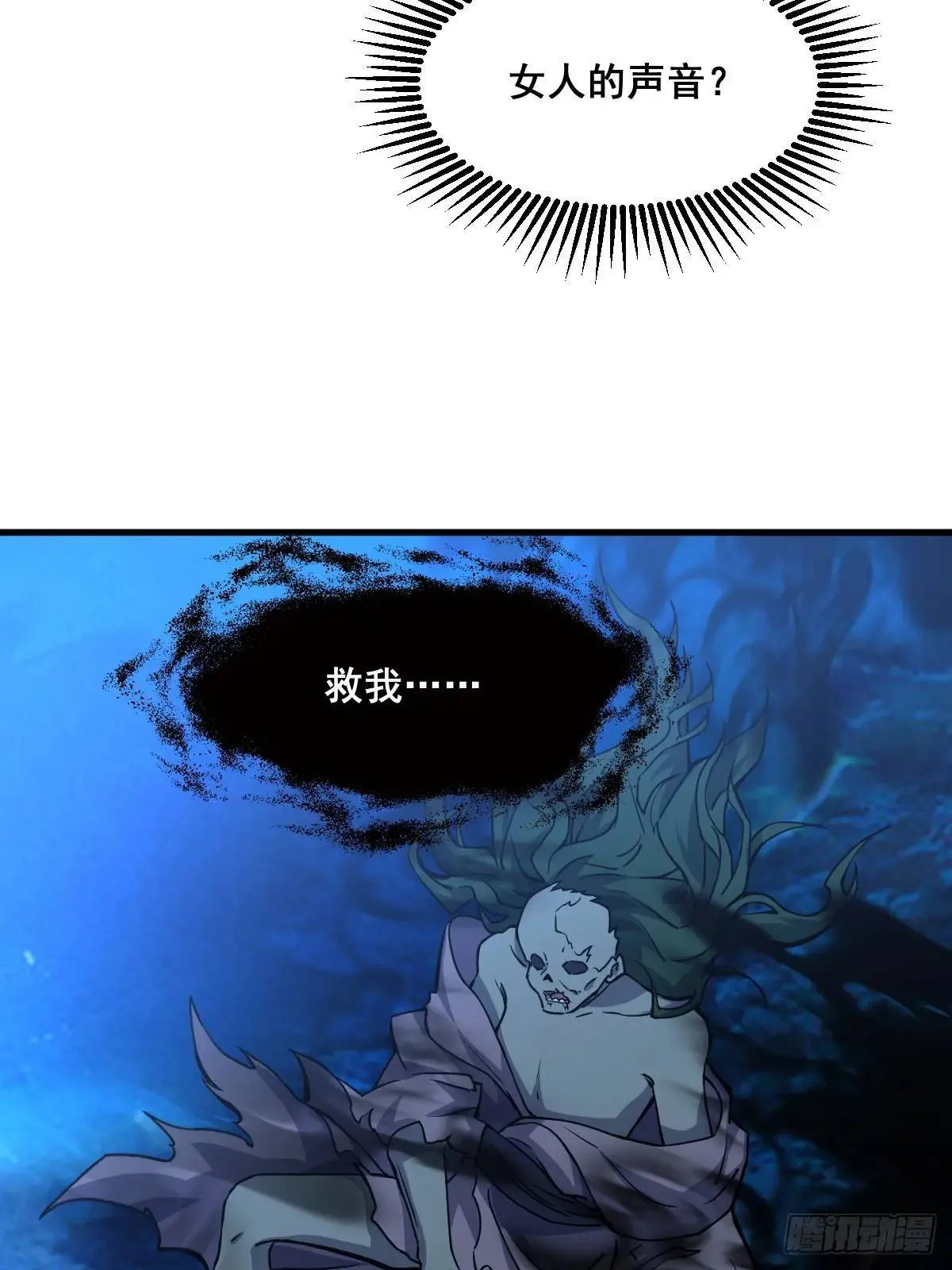 39 第30页