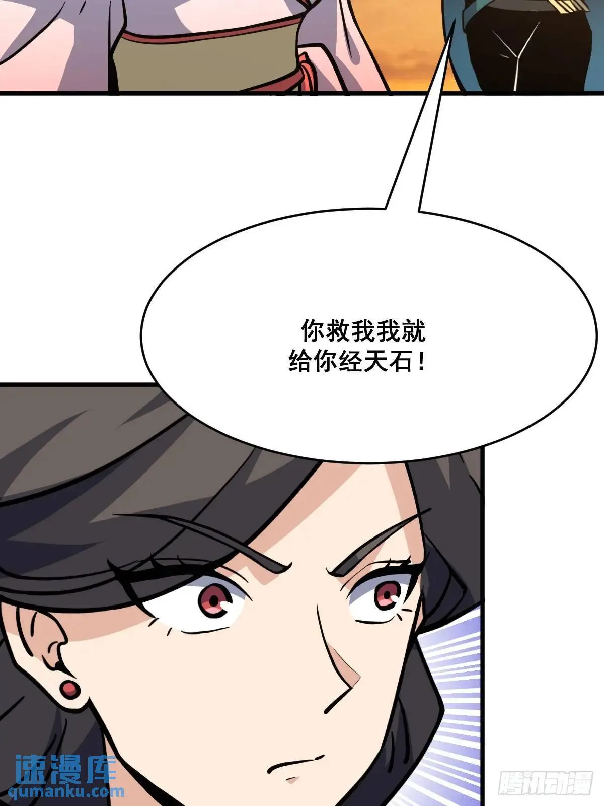 41 第6页