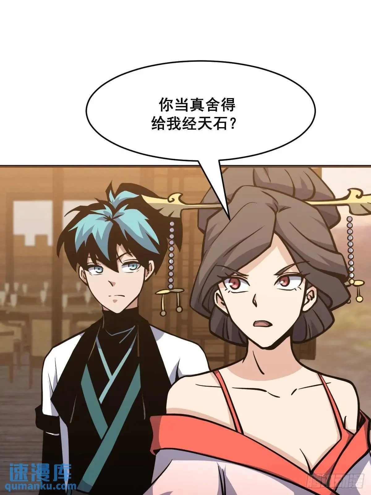 41 第9页
