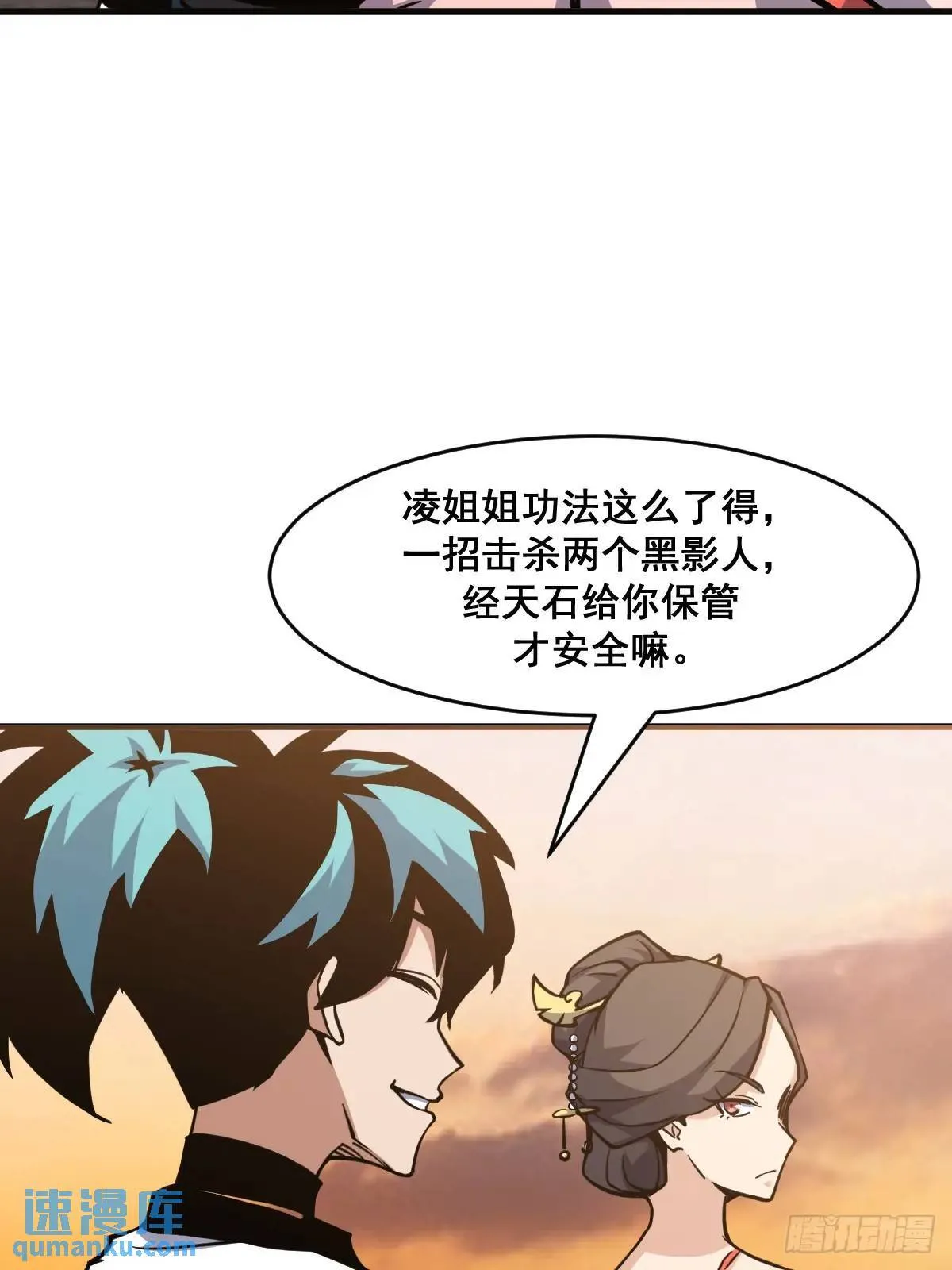41 第10页