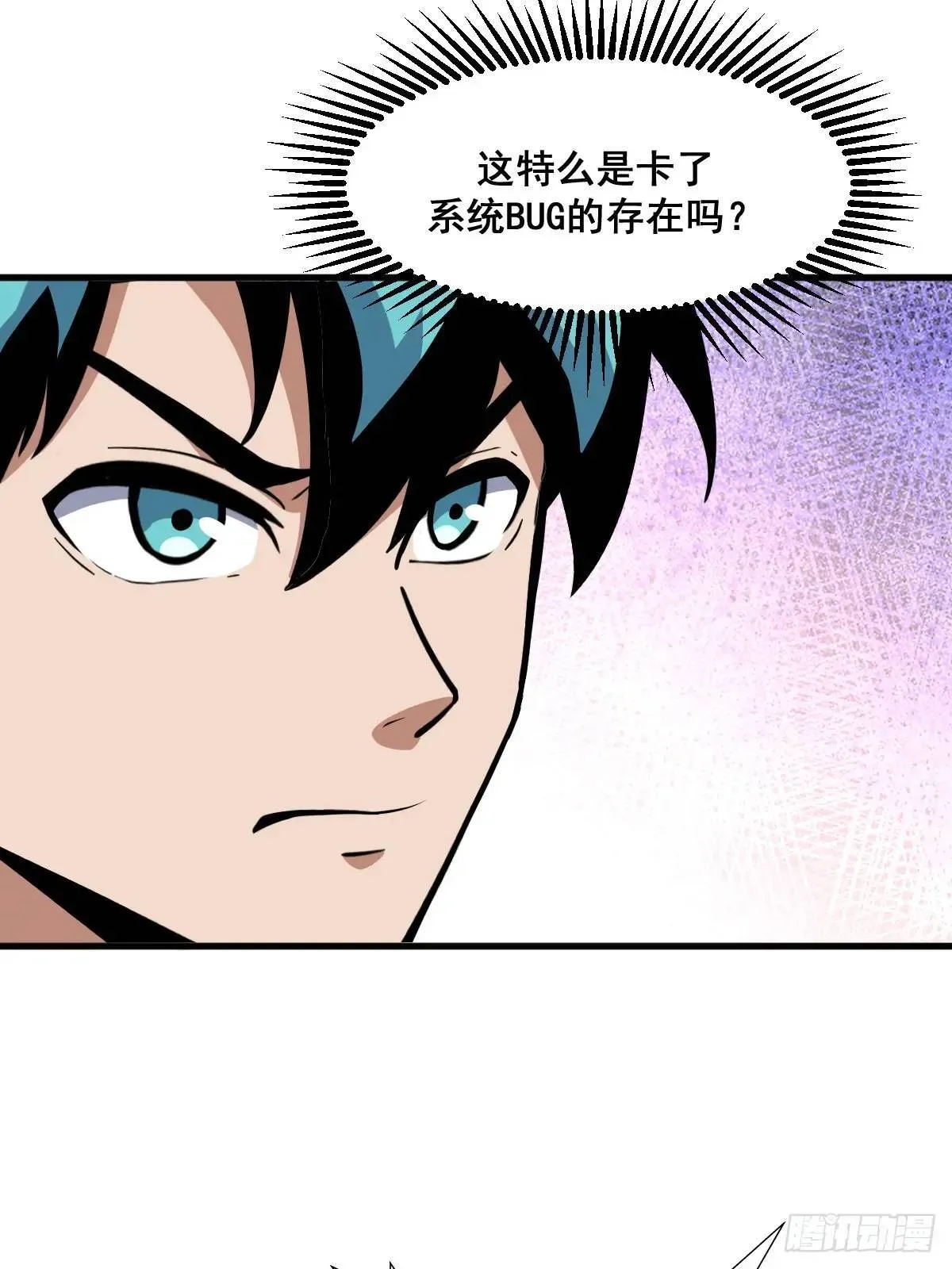 41 第17页