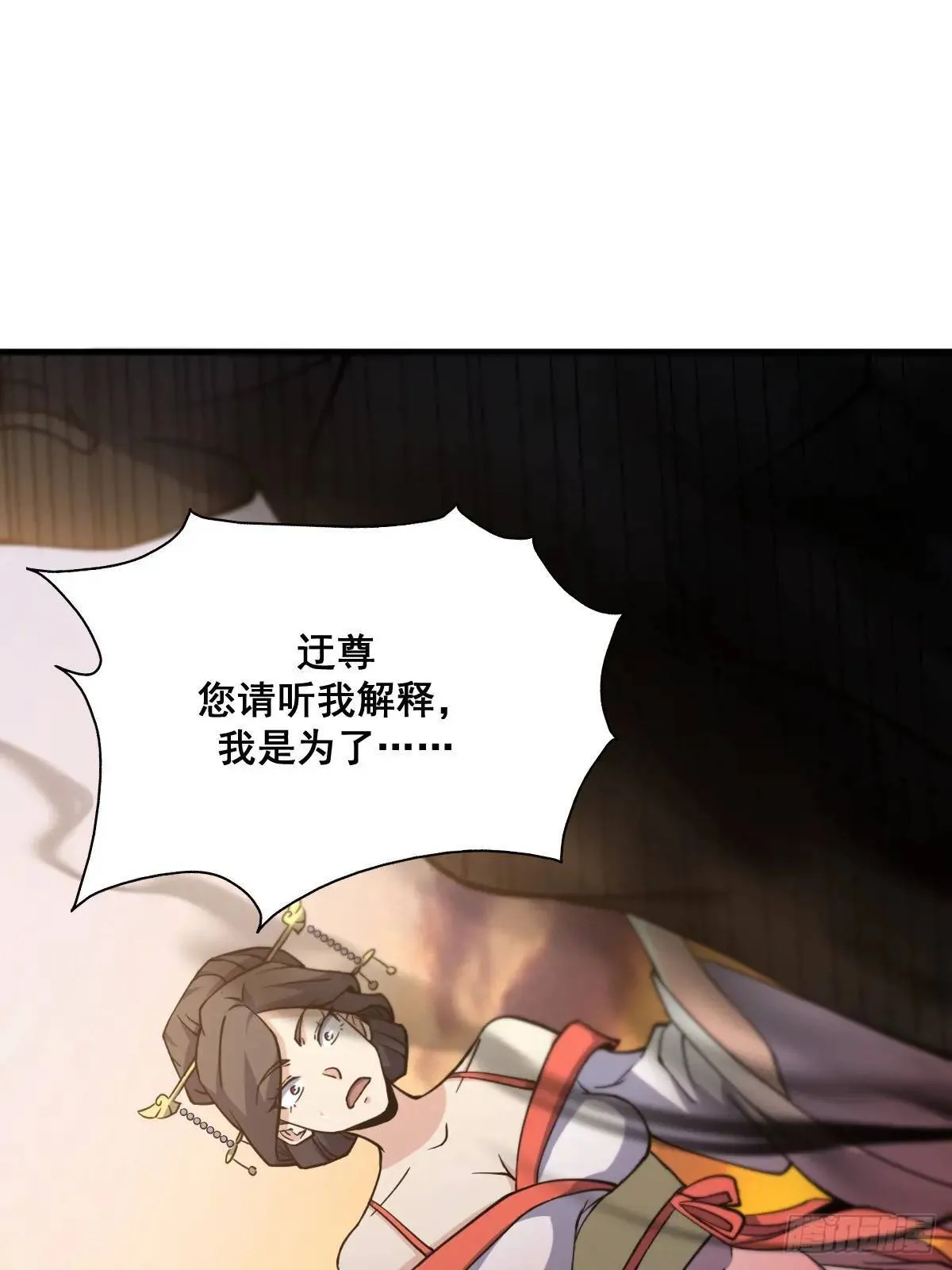 41 第19页