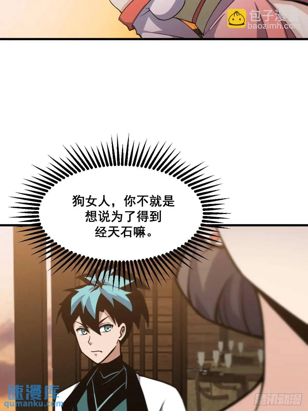 41 第20页