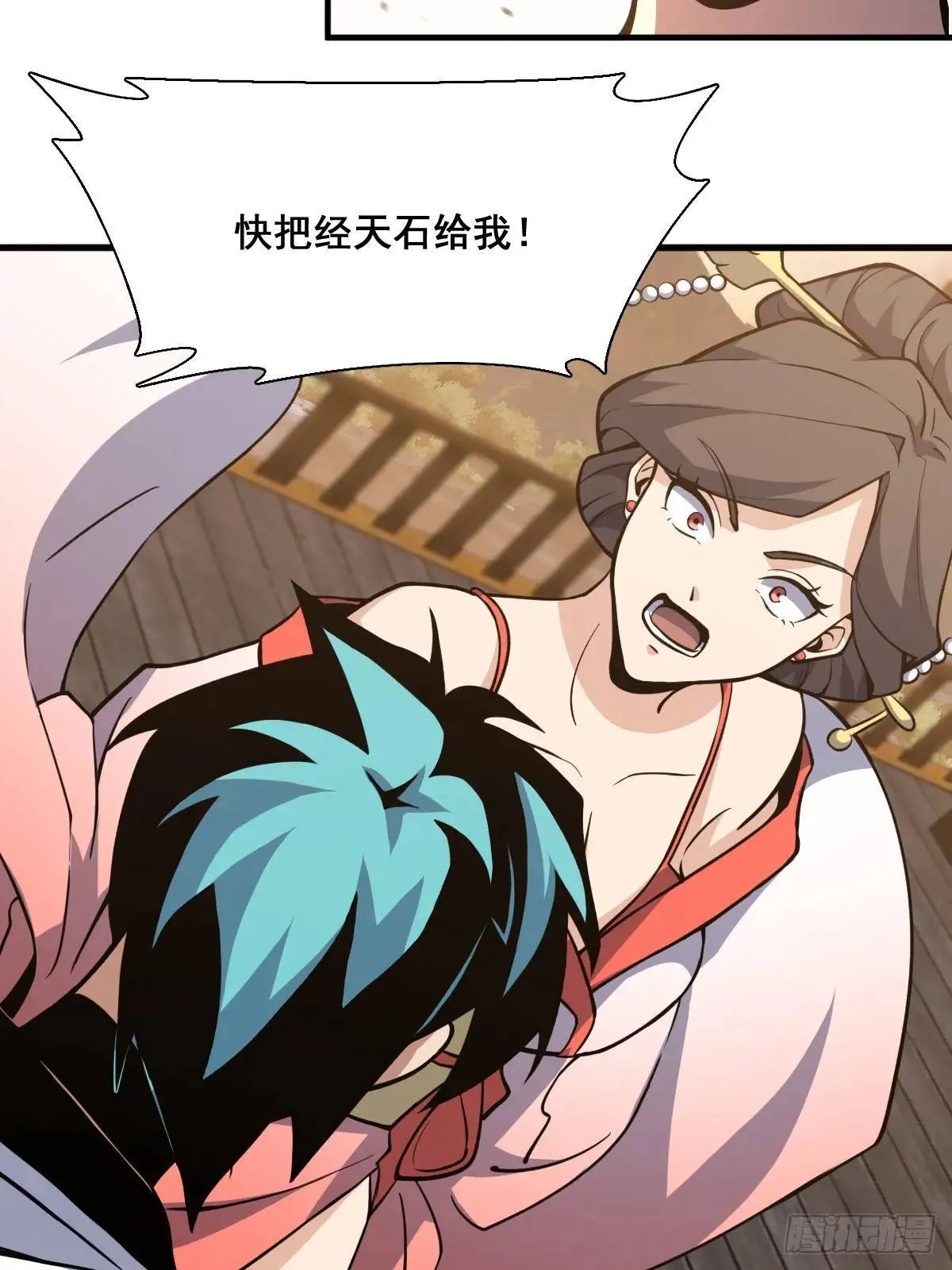 41 第27页