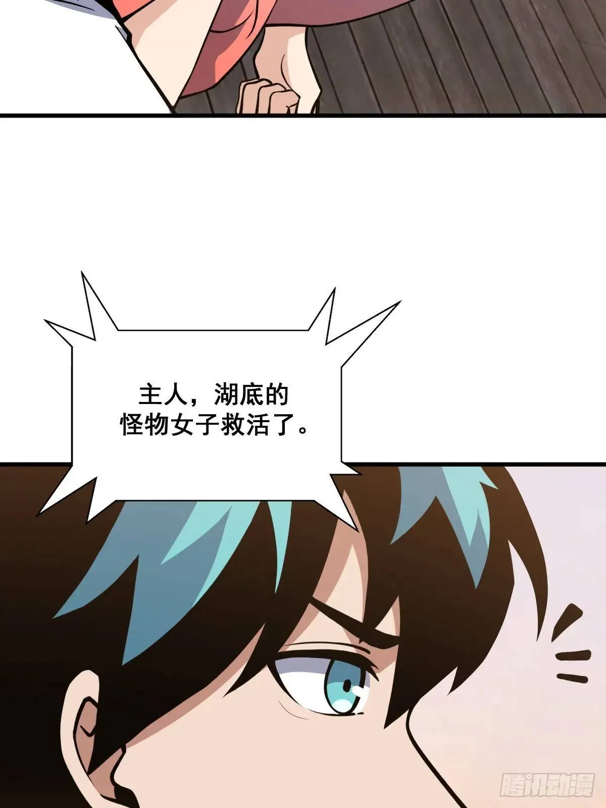 41 第28页