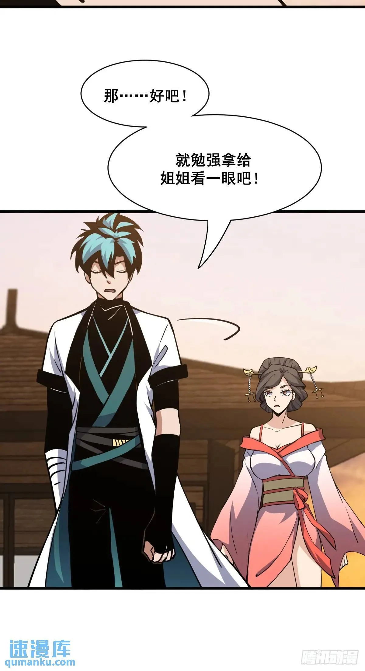 41 第29页