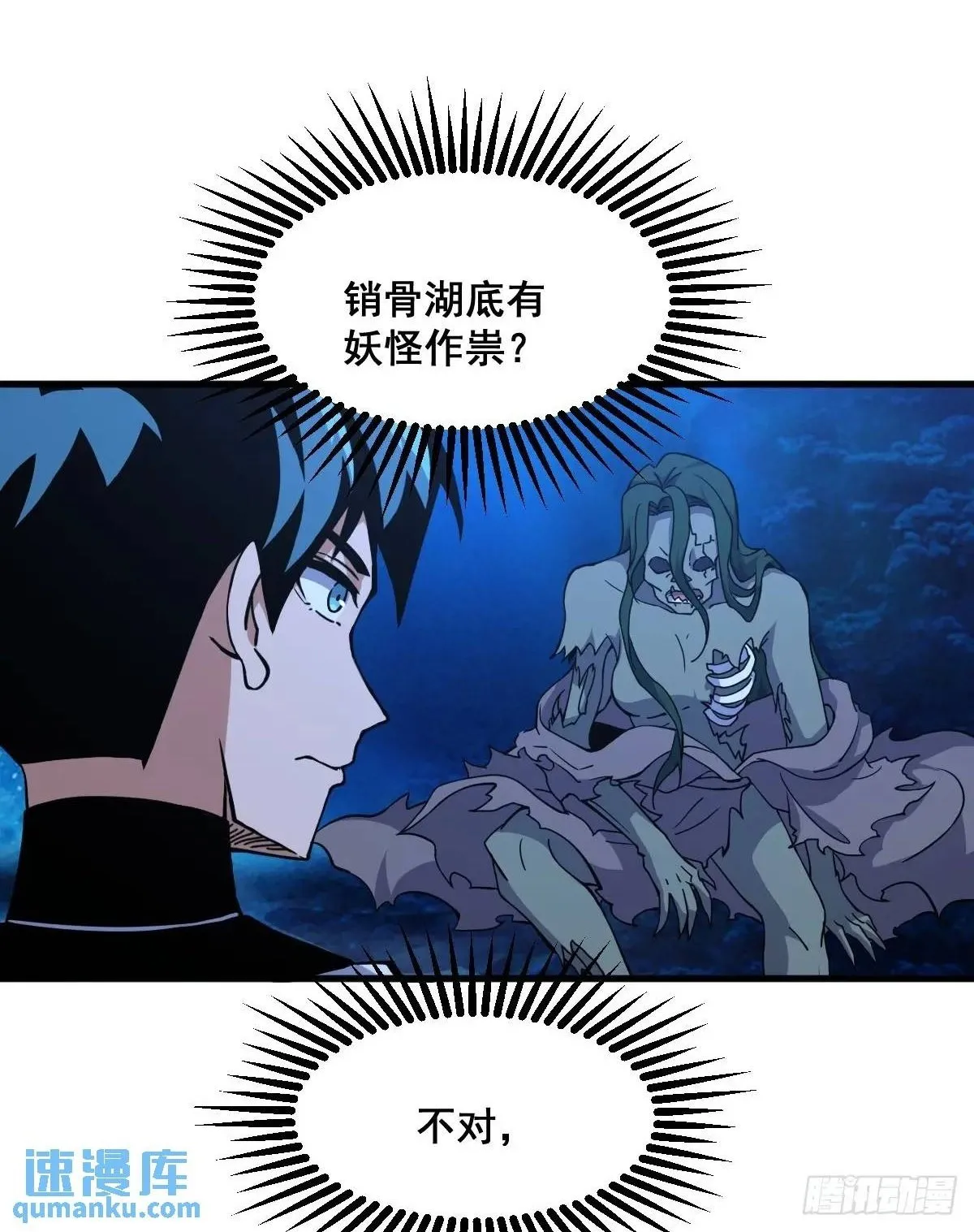 40 第2页