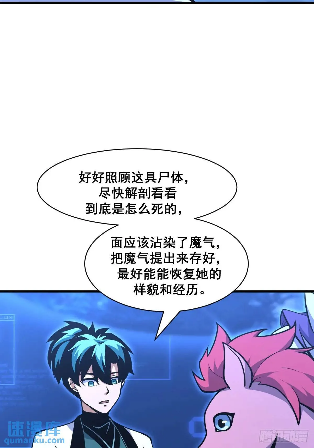 40 第12页