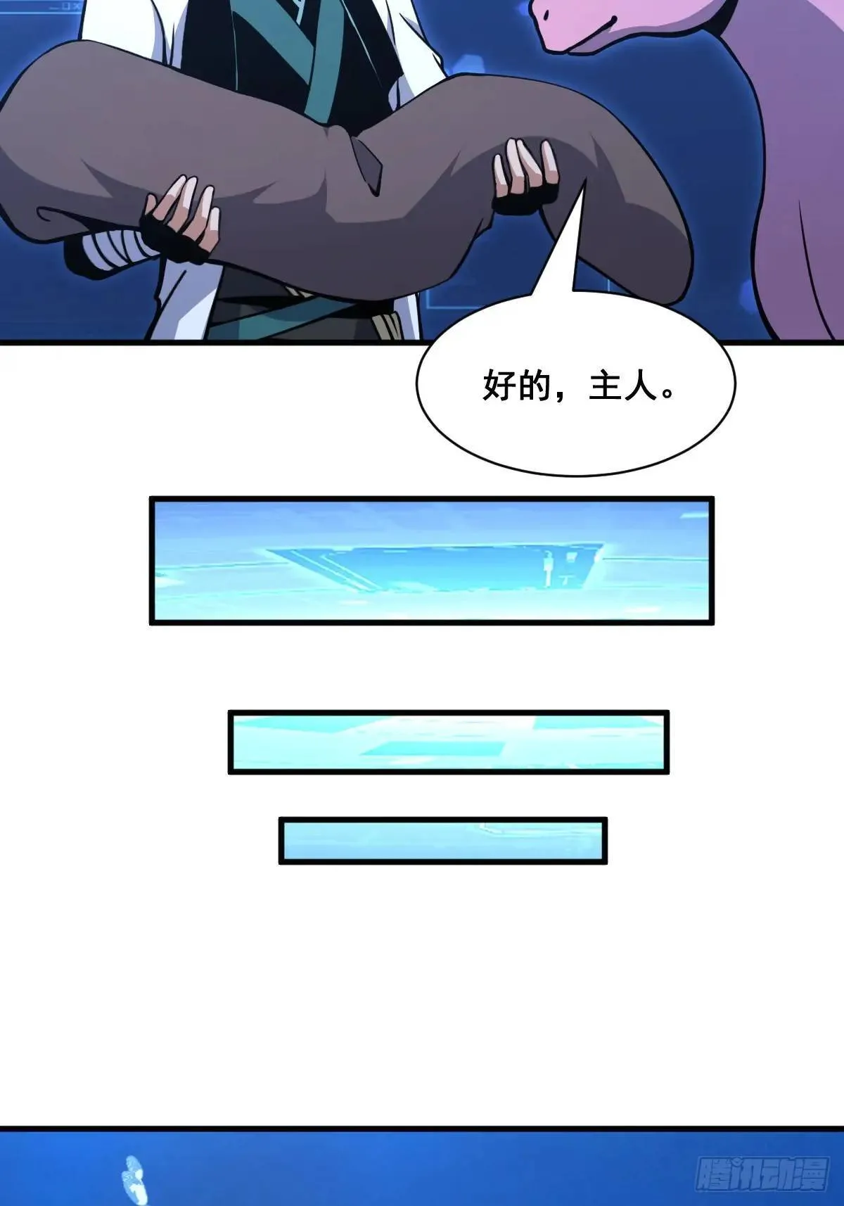 40 第13页