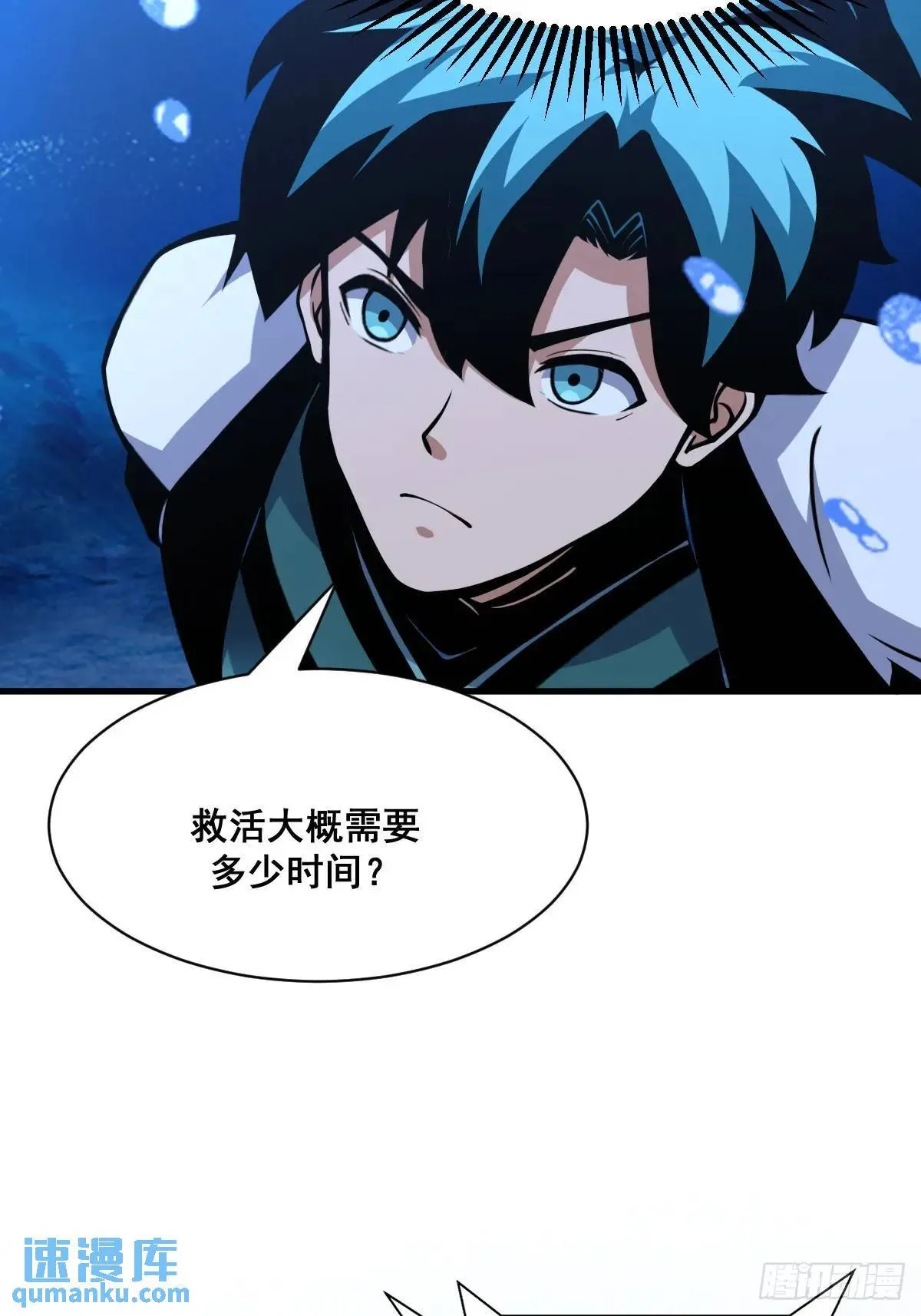 40 第16页