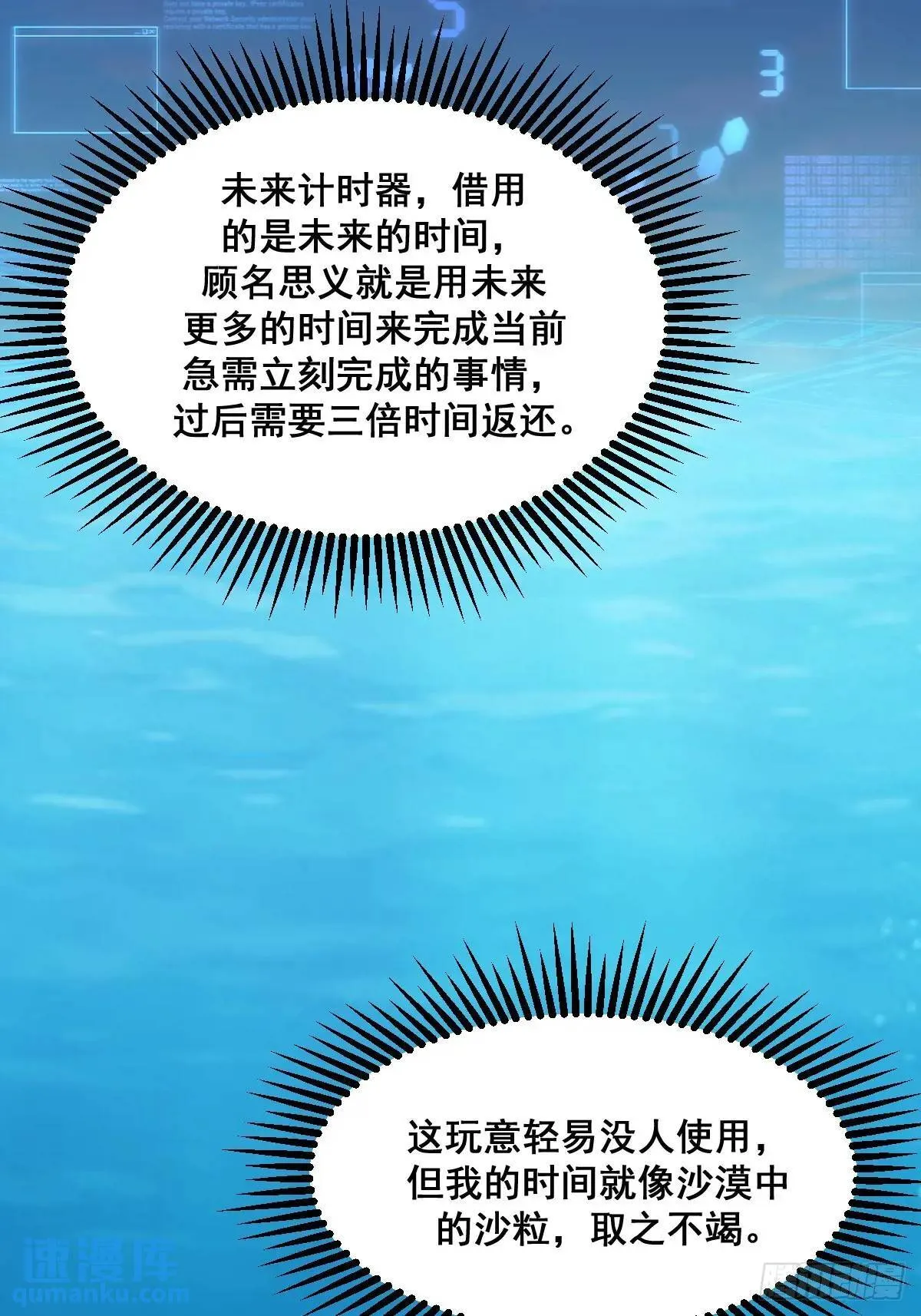 40 第18页