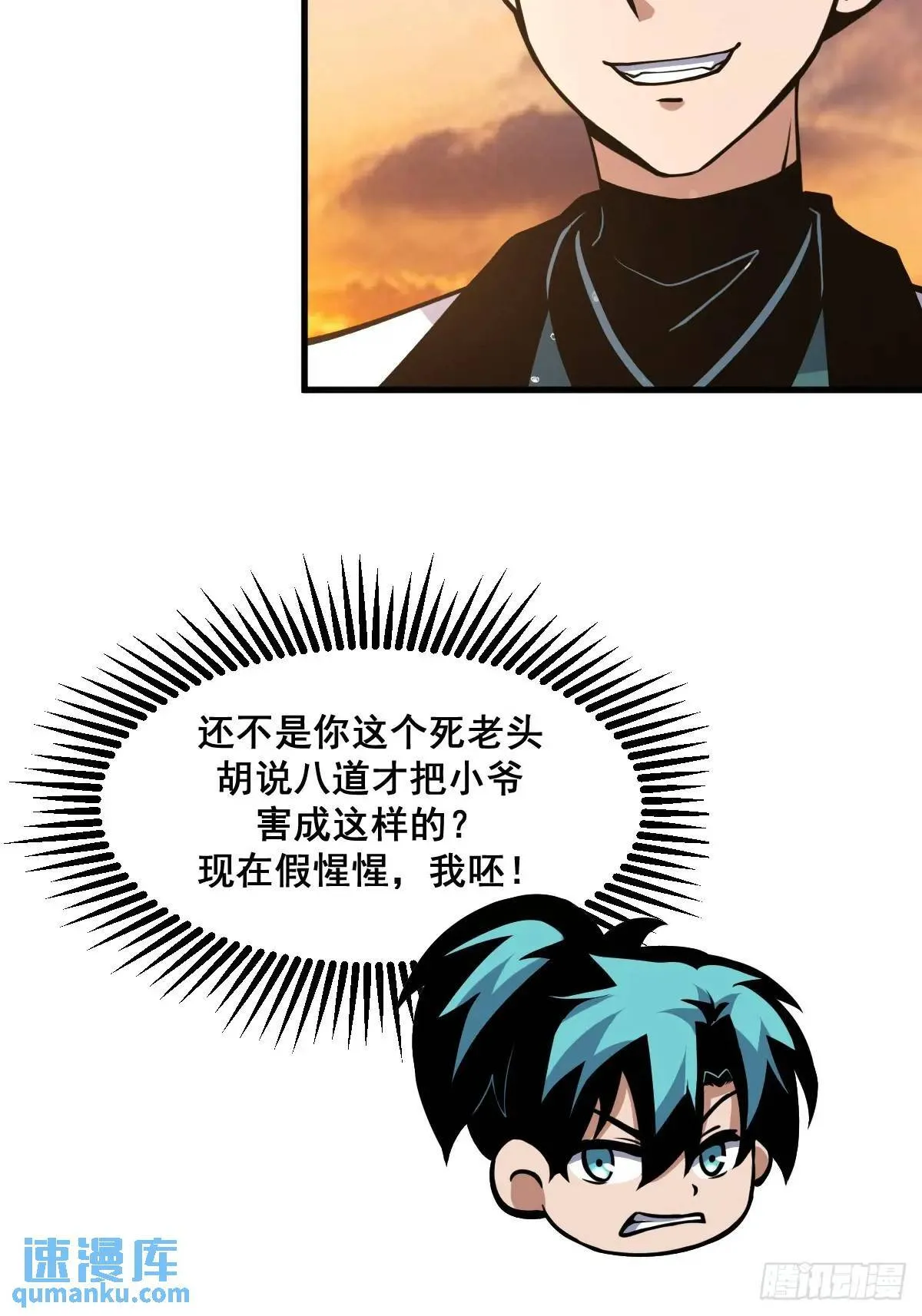40 第23页