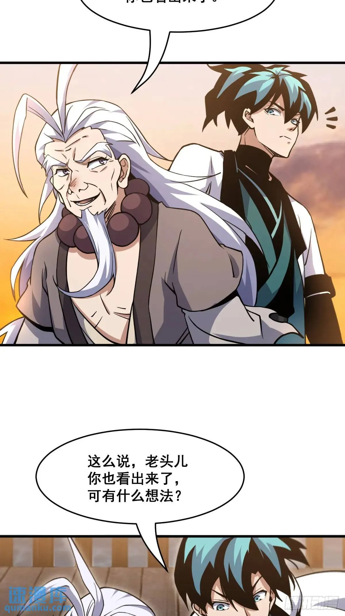 40 第27页