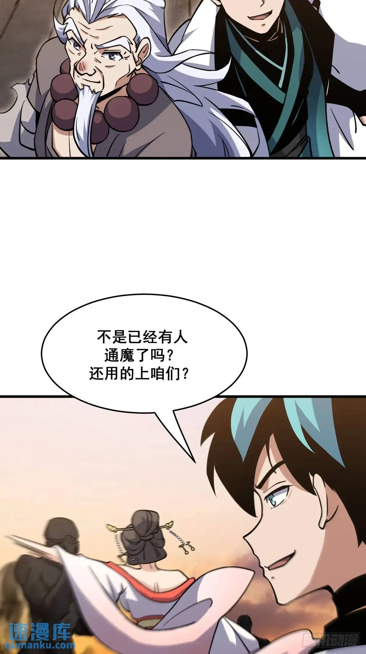 40 第28页