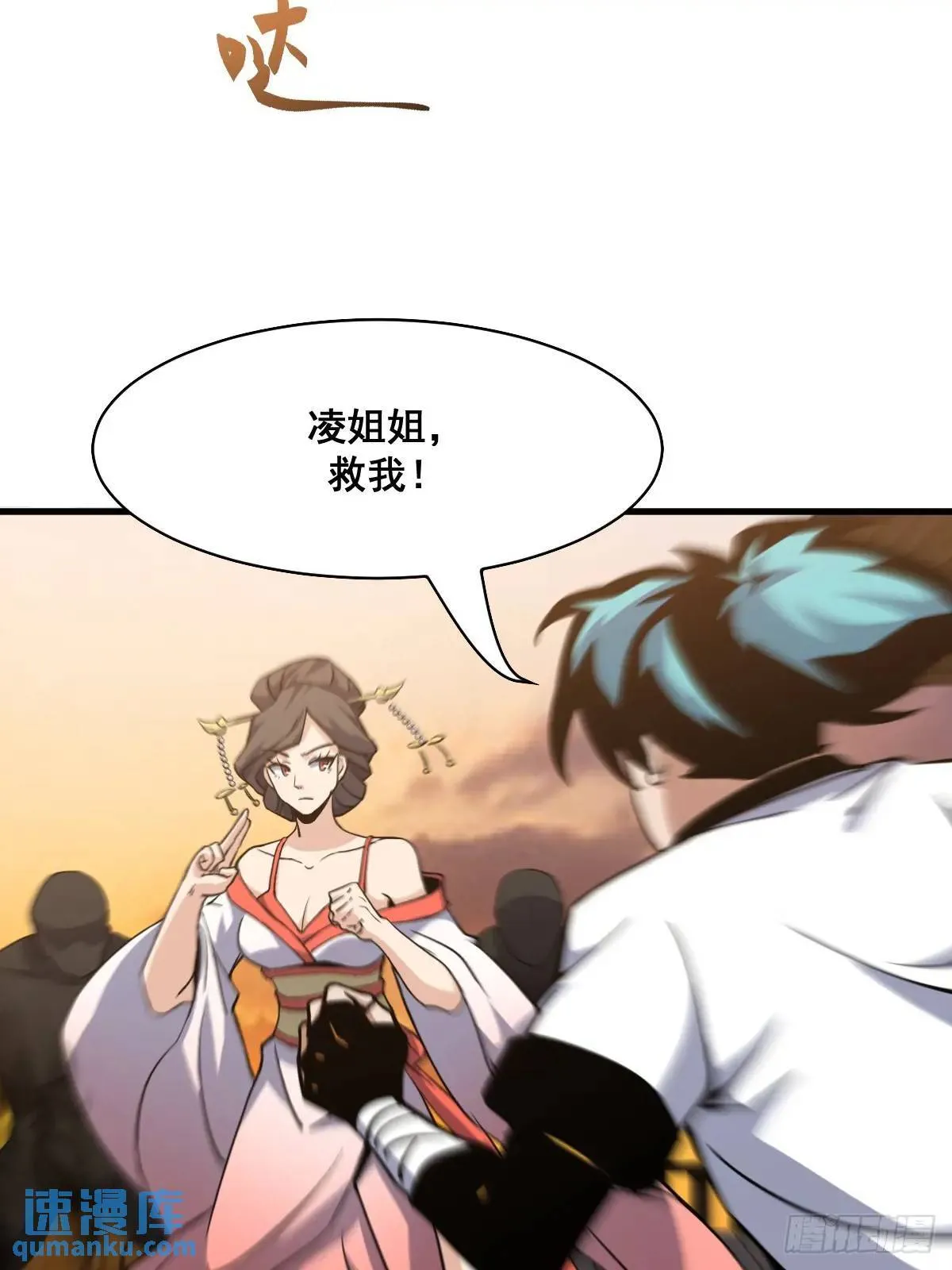 40 第33页